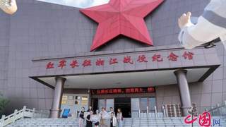 同走长征路走进广西 中外嘉宾感受中国理解中国讲述中国