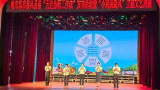 哈尔滨市推广移风易俗“五定协商工作法”并举行“小戏说新风”文艺展演