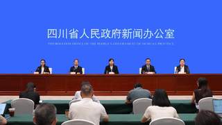 雅安文旅融合深化 打造大熊猫文旅目的地 让游客“来了还想来”