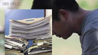 38岁高考四度追梦 2026年李龙终获北大医学部录取