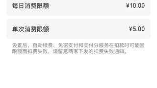 7月23日微信未成年人模式调整启幕 家长可设双消费限额并管控使用时长