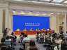 第26届中国国际投资贸易洽谈会启幕在即 商务部邀跨国企业共赴外资合作新局