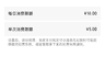 7月23日微信未成年人模式调整启幕 家长可设双消费限额并管控使用时长