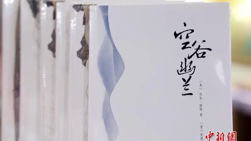 翻译古诗：一场跨越千年的诗意共舞