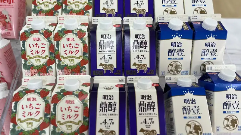 明治乳业出售中国业务 澳亚集团接盘