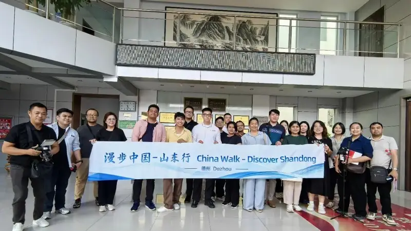 漫步中国—山东行活动走进德州促进国际交流与了解