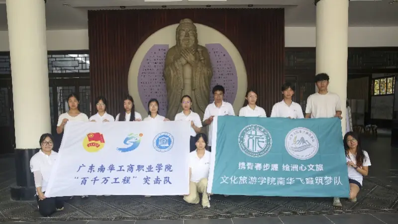 南华工商职业学院学生用专业助力飞霞山文旅发展