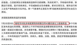 欧洲游客在华反常行为揭示真实来华动机
