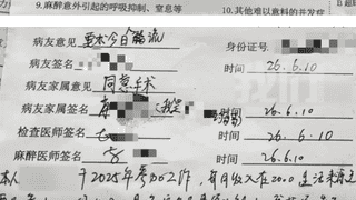 南昌医院隐瞒未成年人怀孕事实违法遭查处