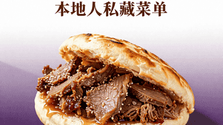 保定非遗驴肉火烧将启幕 圆饼紫盖肉地道滋味即将呈现