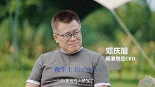 零跑朱江明以个人增持表态：市值被严重低估 500亿估值仍有充足空间