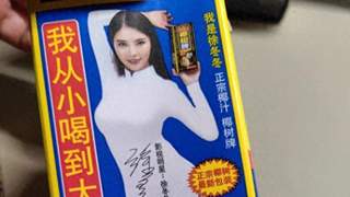 椰树椰汁36年称霸市场狂揽八成份额：普通品牌为何难望其项背