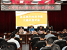 长春现代化都市圈景区联盟正式成立开启文旅发展新篇章