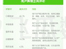 2024伊利醇好喝纯牛乳启幕：常温奶鲜甜新体验即将上线，行业难题破局在即