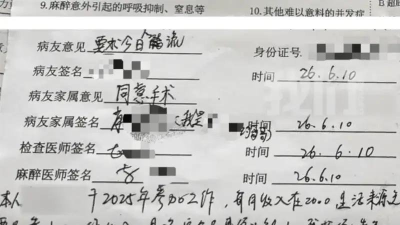南昌医院隐瞒未成年人怀孕事实违法遭查处