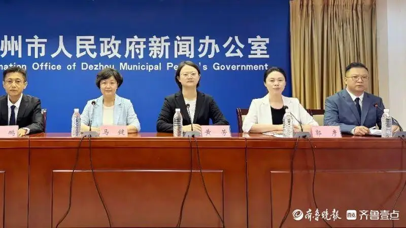 德州暑期文旅活动丰富多彩 多重优惠迎客来