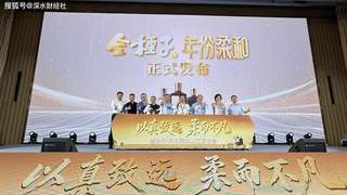 皖北“睡狮”苏醒：金种子酒以年份柔和突围，决战大阜阳