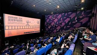 2026成都·欧洲文化季电影周落幕 8国10部影片展映蓉欧友谊