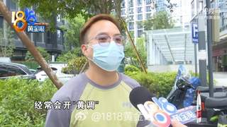 浙江骑手称常与女同事开黄腔 双方起冲突后骑手被停职 公司回应多次言语骚扰