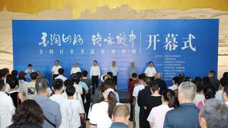墨润山河·诗咏陇中：全国百名书法家邀请展在定西成功举办