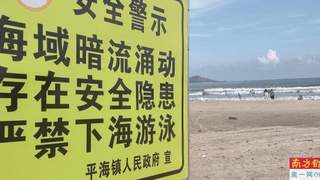 7月9日龙门三坑电站石河旁 涉水戏水隐患多 游客仍钻缺口打卡