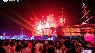 第二十七届海南欢乐节启幕 暑期特色文旅活动同步开启