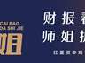 源杰科技上半年净利润暴涨近1300% 背后逻辑是什么？