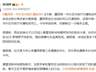 墨西哥莫雷洛斯州一市长市政厅内遭枪击身亡 已是今年第三名遇害市长
