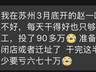 10月20日量贩零食加盟启动会：聚焦门店筹备与成本核算核心问题