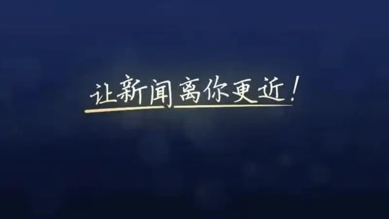 漓江水位下降 象山景区部分区域重开但仍有范围限制