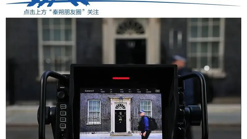十年七相：英国实力与野心之错位