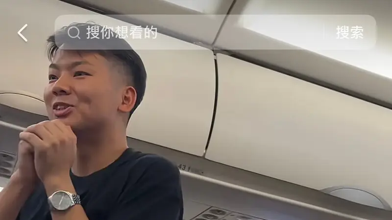 湖北宝爸深夜带婴儿乘机分发耳塞获赞：提前一周准备100副，称监护人应承担责任