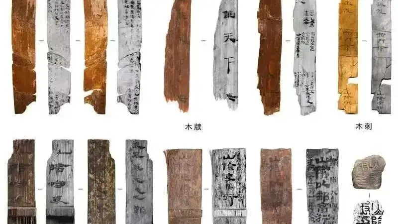 绍兴中学挖出1500枚汉唐简牍 揭秘两千年衙门办案底账