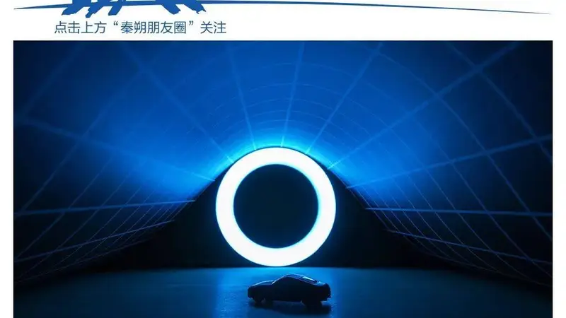 210天账期：车企供应商的生存之困