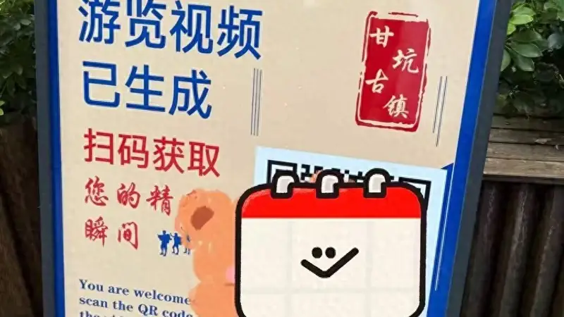 景区不应将游客影像商业化售卖