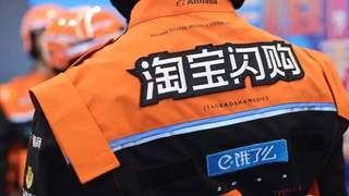 2025年淘宝闪购动向曝光 或将对接本地零售边界