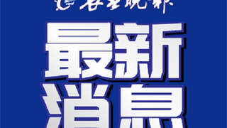 7月22日黄晓明投资传闻涉及美的前同名人士 长鑫科技股东信息显示无演员黄晓明相关持股