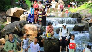 南京“小九寨沟”成暑期热门避暑地