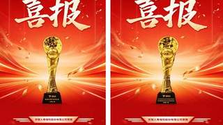 农银人寿荣获“燕梳奖”两项大奖：保险品牌价值深度奖与全球保险科技数字化转型创新奖