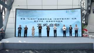 乙瑛杯全国隶书大展巡展暨市中区高唐县书法联展启幕