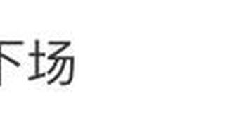 7月22日 aespa宁艺卓公开发声斥责恶意言论 再犯将依法追责