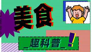名创优品入局咖啡，19元美式遭吐槽太贵