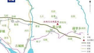 4月启动勘探 7月完成清理 山西垣曲北白鹅墓地2024年度发掘工作今启幕