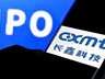 科创板最大IPO长鑫科技660万股被弃购引关注，破发担忧加剧