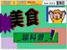 名创优品入局咖啡，19元美式遭吐槽太贵