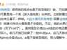 段永平：10年内大概率不卖泡泡玛特股票，已成第二大股东