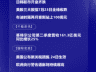 7月24日将生效多项重磅经贸举措 欧洲央行行长拉加德明确表态通胀将高位维持至2027上半年