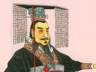 秦始皇留下的这四类遗产，两千多年来始终维系着中国的统一根基