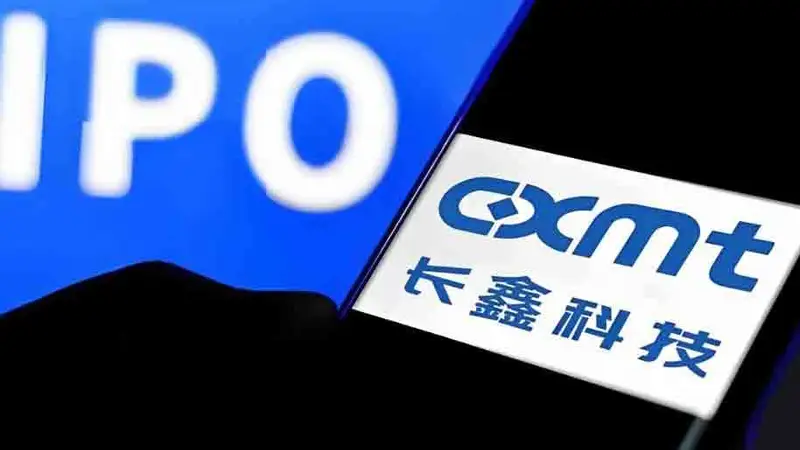 科创板最大IPO长鑫科技660万股被弃购引关注，破发担忧加剧