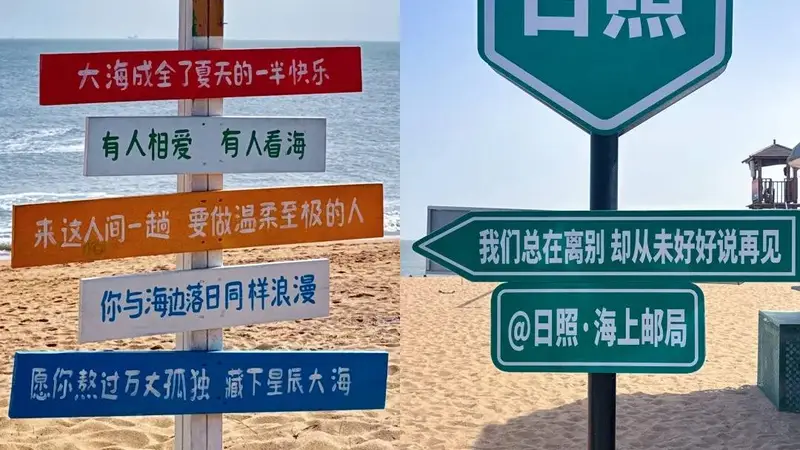 日照美香酒店：海新体验，度假优选